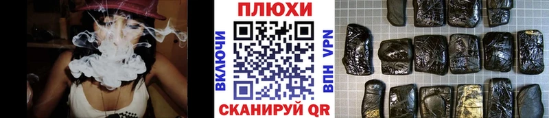 Хочу наркоту Курск А ПВП  ГАШ  Cocaine 