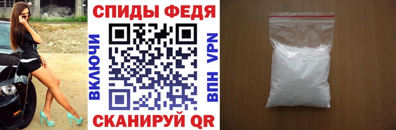 Амфетамин VHQ  Курск 