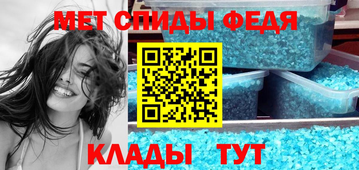 АМФ Premium Курск
