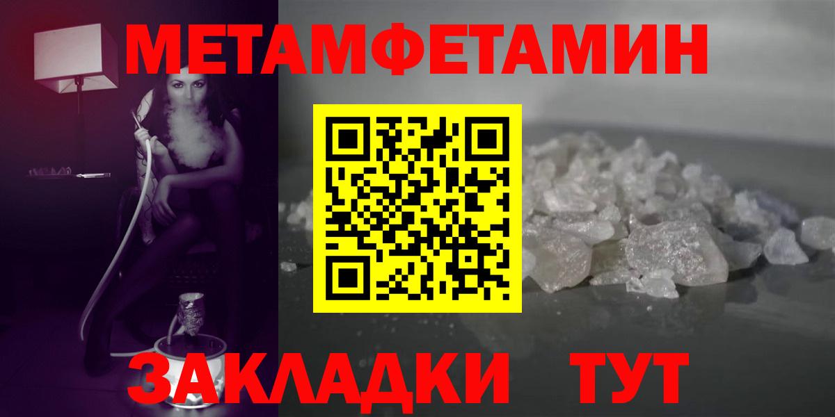 АМФ  Вход с VPN  Амфетамин  Амфетамин VHQ  Курск 