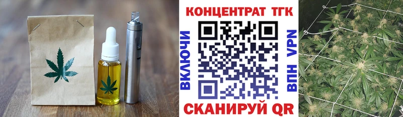 Canna-Cookies марихуана  Курск 