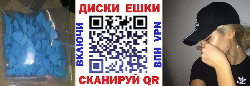 хочу наркоту  Курск  Экстази 280 MDMA 
