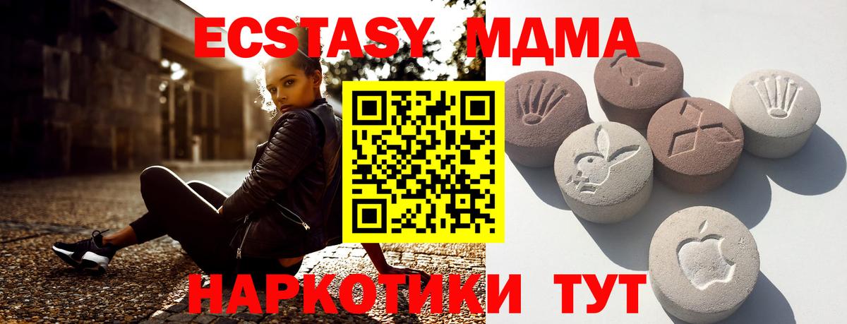 НБОМе  Курск  Конопля  Мефедрон  Мефедрон кристаллы  АМФ кристаллы  Метамфетамин  Гашиш  Cocaine  Вход с VPN 
