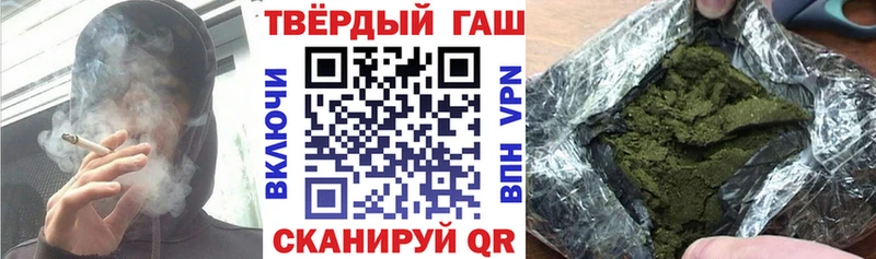 ГАШИШ hashish  наркотики  Курск 