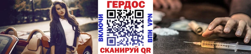 цены   Курск  ГЕРОИН хмурый 
