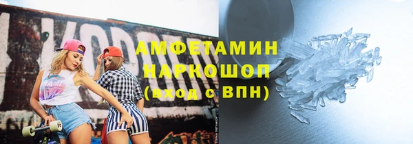 альфа пвп Зерноград