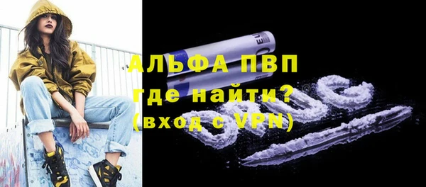 не бодяженный Инсар