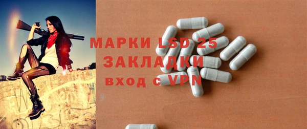 ешки Зеленокумск