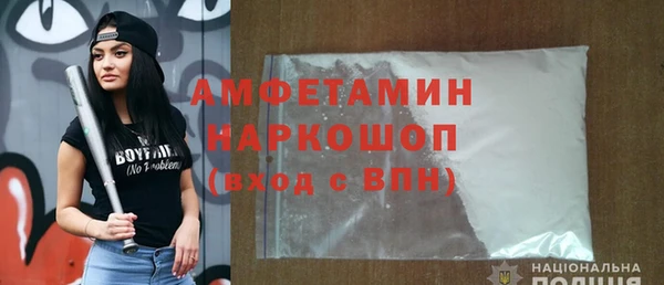 ешки Зеленокумск