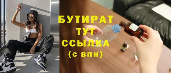 наркотики Инта