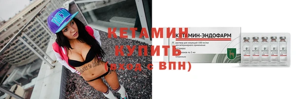 не бодяженный Инсар