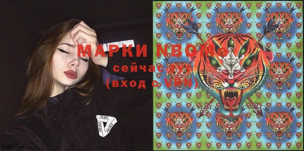 альфа пвп Зерноград