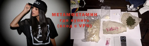 COCAINE Зеленодольск
