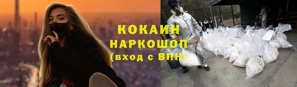 ешки Зеленокумск