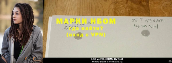 наркотики Иннополис