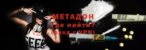наркотики Инта