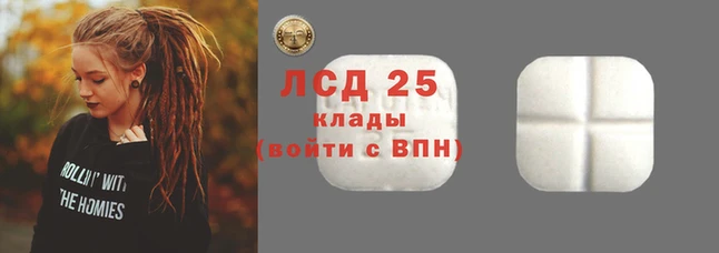 наркотики Иннополис