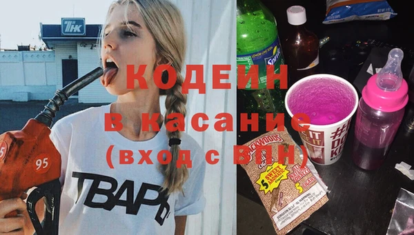 COCAINE Зеленодольск