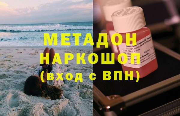 наркотики Иннополис