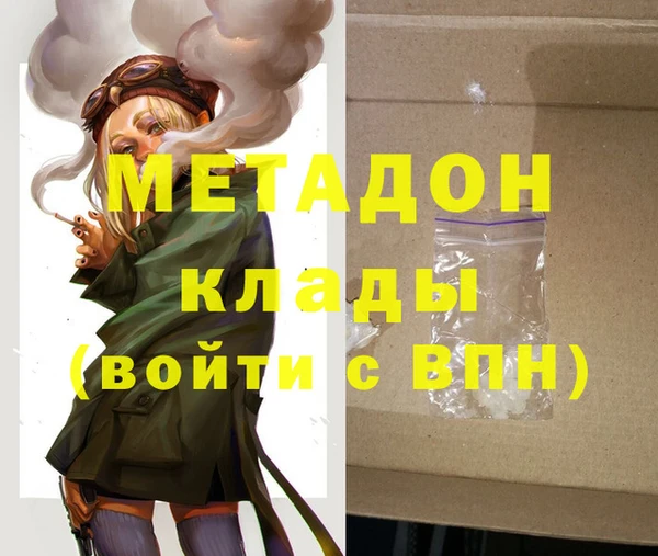 альфа пвп Зерноград