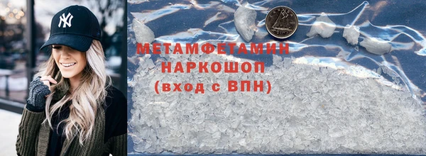наркотики Инта