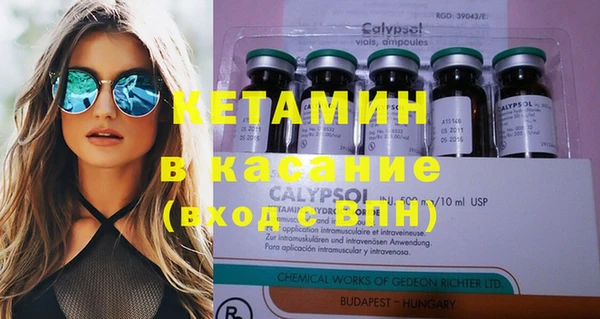 наркотики Инта