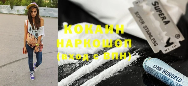 не бодяженный Инсар
