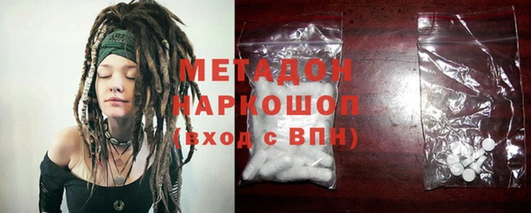 наркотики Иннополис