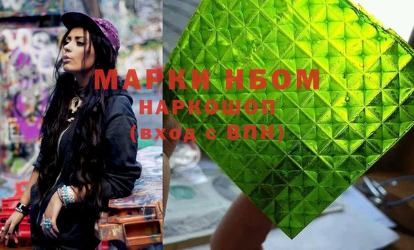 COCAINE Зеленодольск