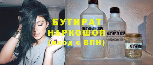наркотики Инта