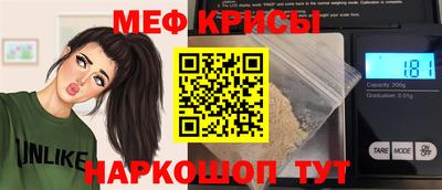 MESCALINE Шелехов