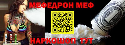мдпв Шебекино