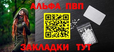 MESCALINE Шелехов