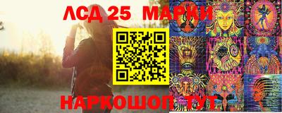 MESCALINE Шелехов