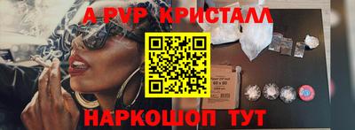 MESCALINE Шелехов