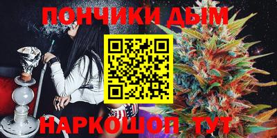 стафф Белореченск