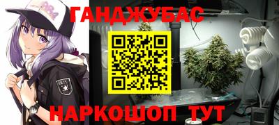 MESCALINE Шелехов