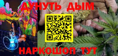 MESCALINE Шелехов