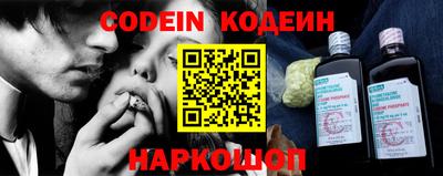 MESCALINE Шелехов