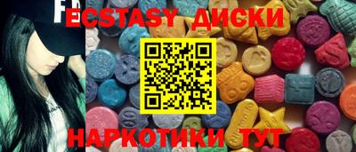 MDMA Premium VHQ Шахты