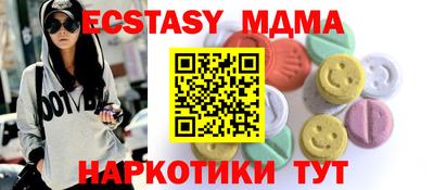 MESCALINE Шелехов
