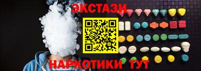 MESCALINE Шелехов