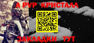 мдпв Шебекино