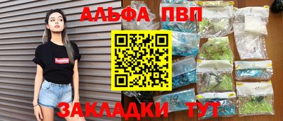MESCALINE Шелехов