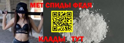 MESCALINE Шелехов