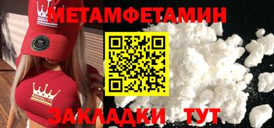 мдпв Шебекино