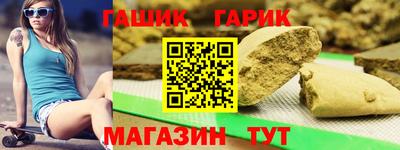 MESCALINE Шелехов