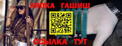 MESCALINE Шелехов