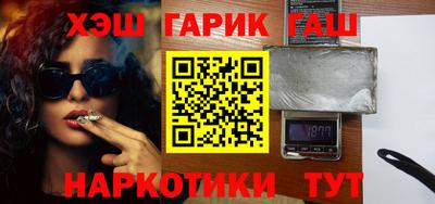 MESCALINE Шелехов