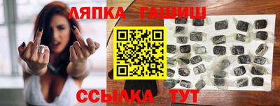 MESCALINE Шелехов